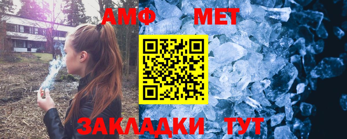 Amphetamine  Вход с VPN  Орехово-Зуево  мориарти формула  АМФЕТАМИН VHQ  OMG ссылки 
