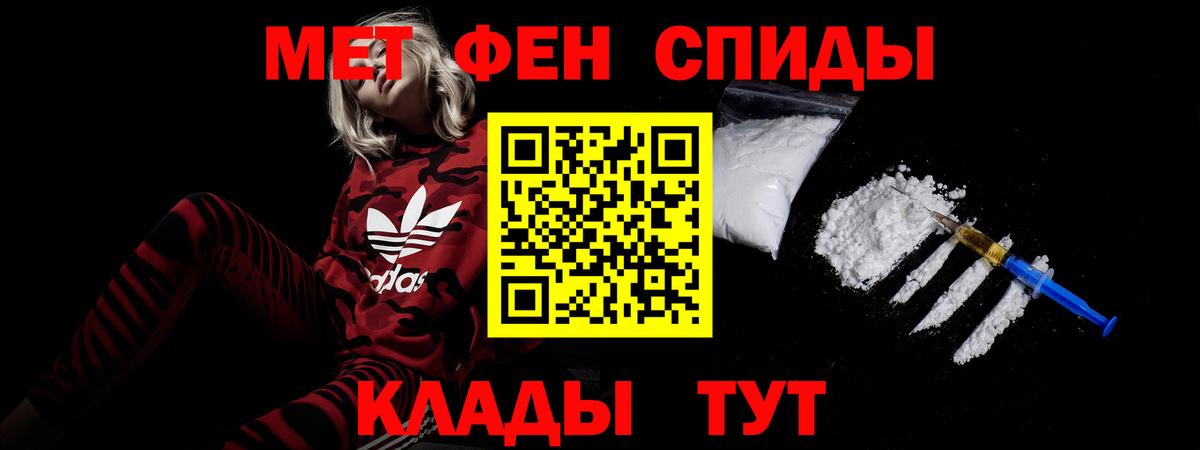 Амфетамин 97% Орехово-Зуево