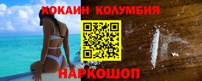 кокаин перу Тулун