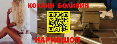 кокаин перу Тулун