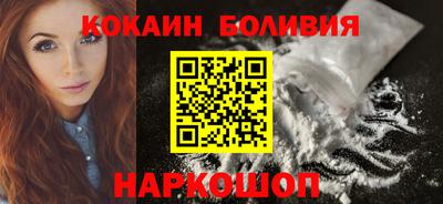 кокаин перу Тулун