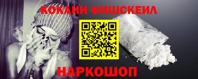 кокаин перу Тулун