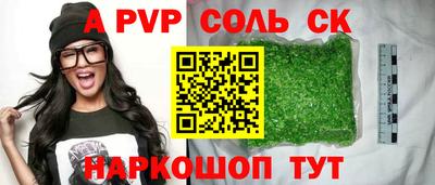 кокаин перу Тулун