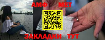 метадон Туймазы