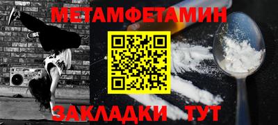 метадон Туймазы