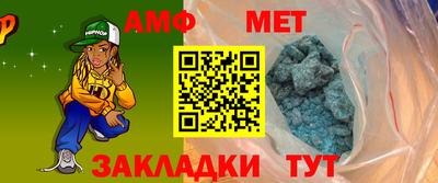 метадон Туймазы