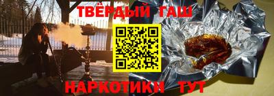 кокаин перу Тулун