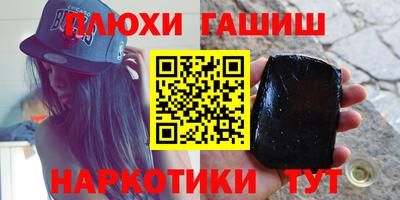 кокаин перу Тулун