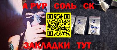 метадон Туймазы
