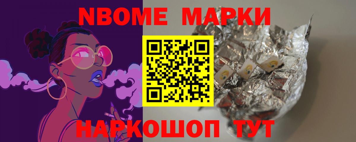 Орехово-Зуево  Лсд 25 экстази кислота  ЛСД экстази кислота  Вход с VPN 