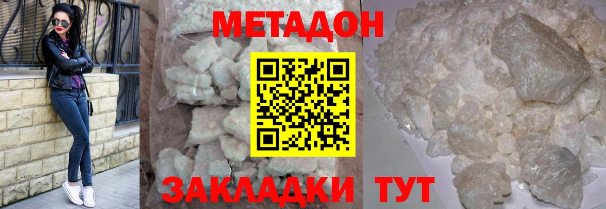 Орехово-Зуево  COCAIN  Вход с VPN  Гашиш  МДМА  Канабис  Меф  