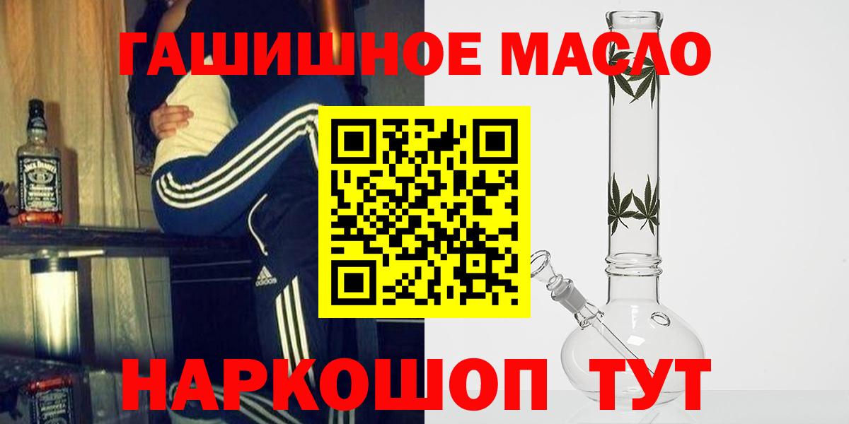 Дистиллят ТГК концентрат  Вход с VPN  Орехово-Зуево  Дистиллят ТГК THC oil 