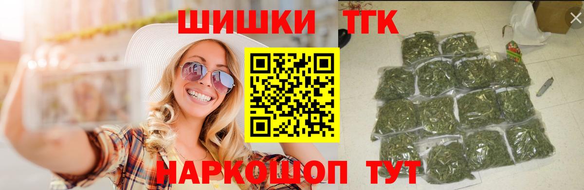 Бошки марихуана сатива  Канабис Ganja  Орехово-Зуево  МАРИХУАНА THC 21%  Вход с VPN 
